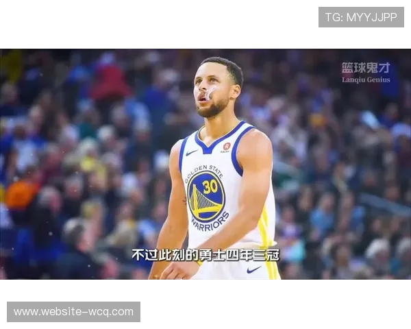 太阳勇士三分大战，库里连续三分纪录延续