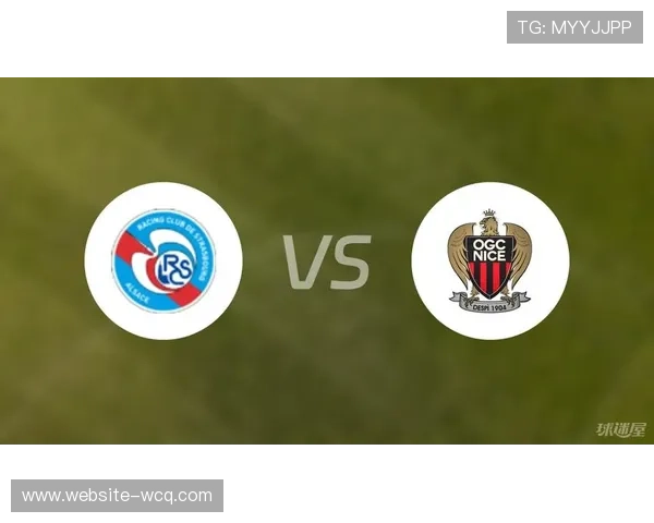 斯特拉斯堡1-1尼斯，客场取分延续不败走势